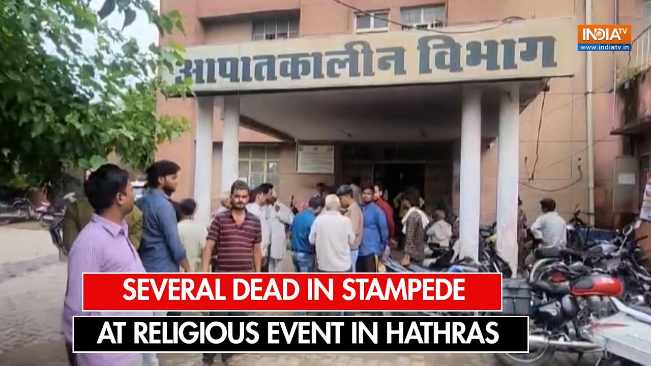 Hathras Accident: Stampede during satsang in Ratibhanpur in UP