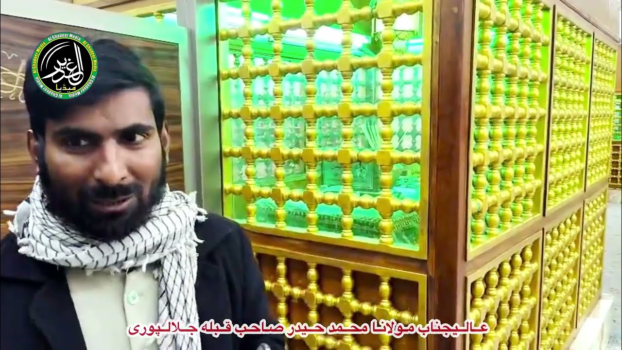 Iraq Ziyarat | Janab e Jabir | Salman Farsi | Hozaifa Yamani | Tahir Ibn Imam Mohammad Baqir (as)