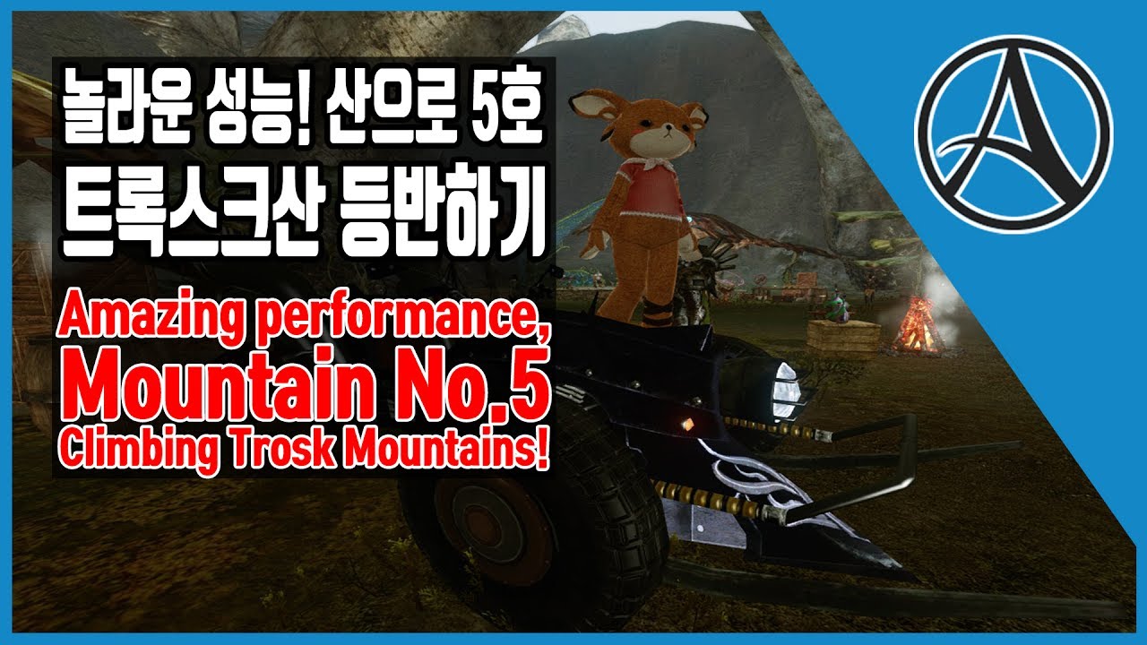 Mountain No.5 | Climbing Trosk Mountains!