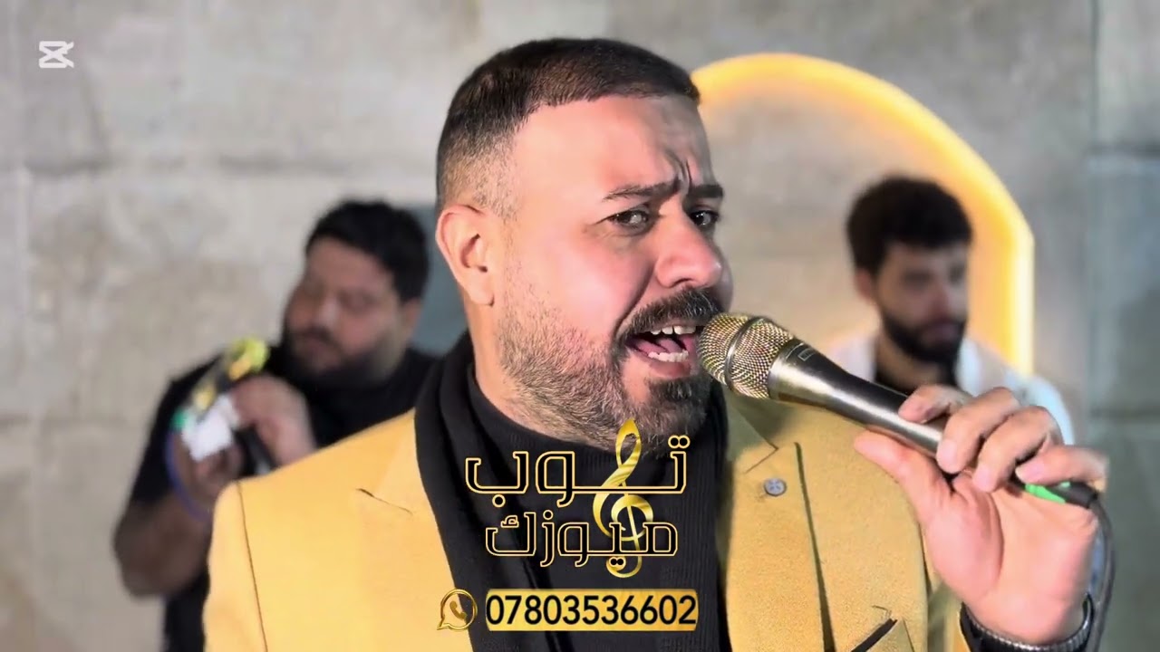 حفلة الفنان علي الطيب مع فرقة توب ميوزك في منطقة الشهداء موال حزين💔🔥