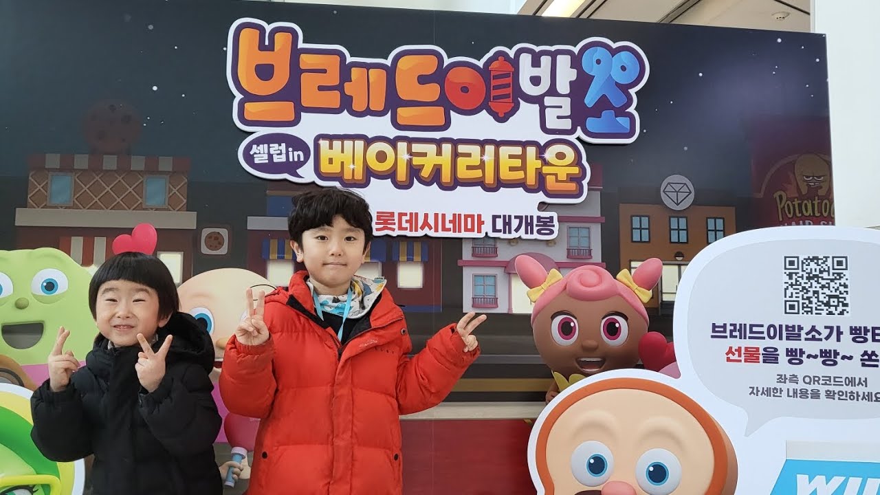 EP#147 브레드이발소 극장판 관람기