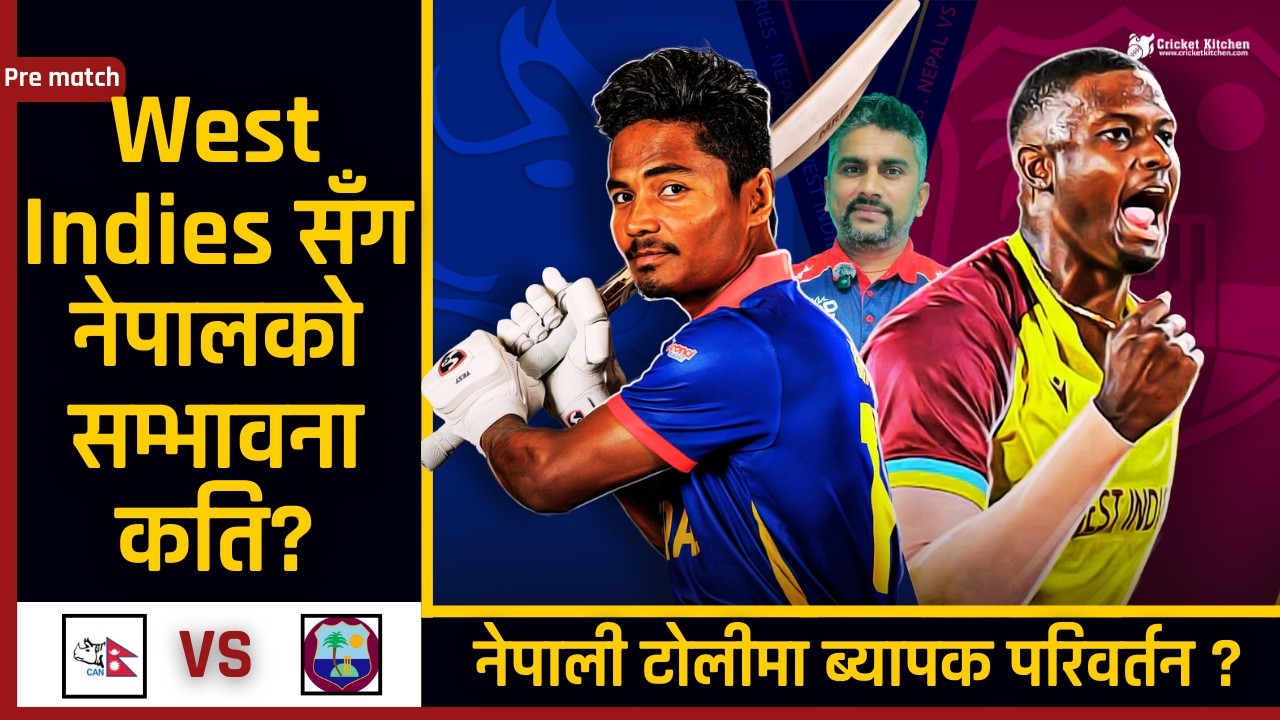 Historic on Loading for Nepal? Nepal Vs West Indies Match Analysis I t20 World Cup 2026
