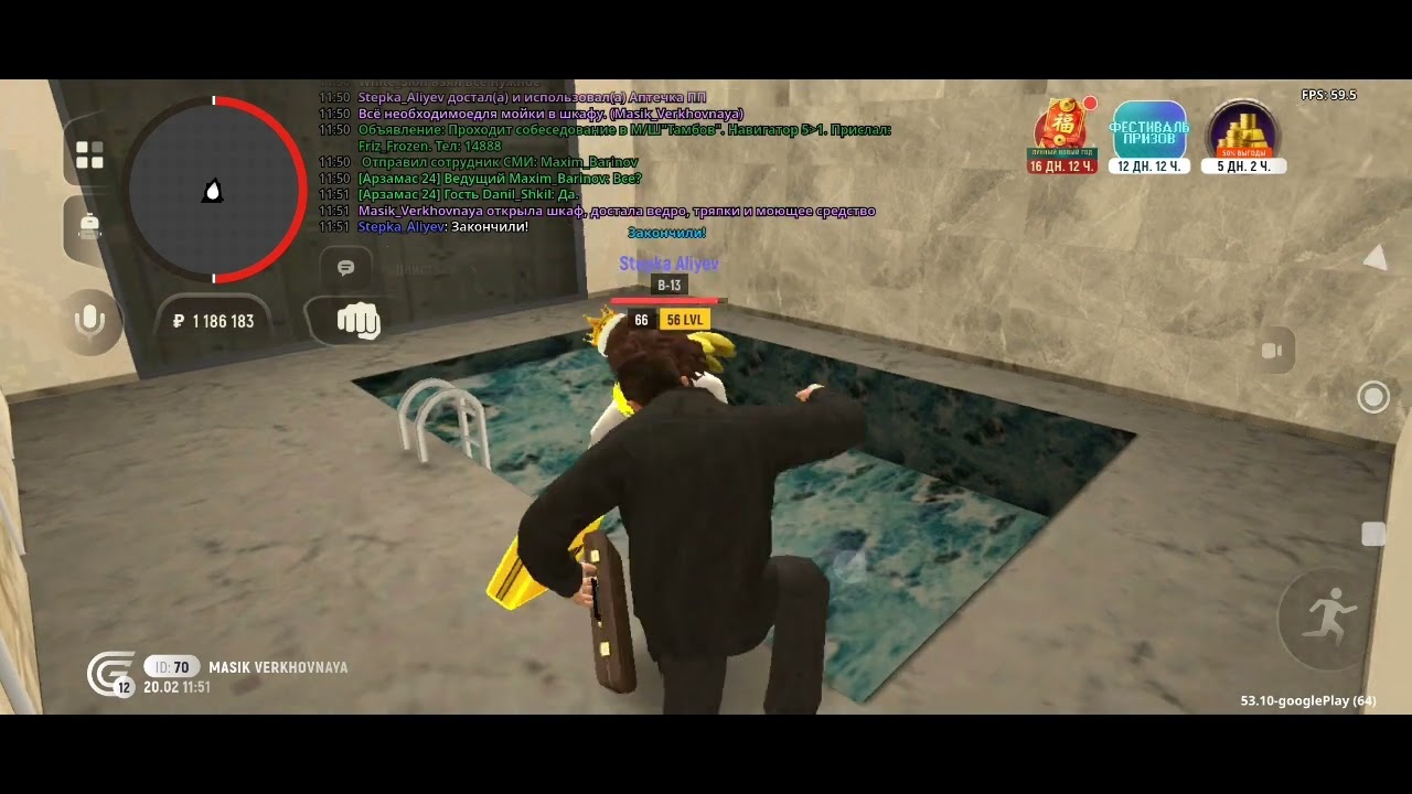 1.1 УК РФ Кавказ 20.0226