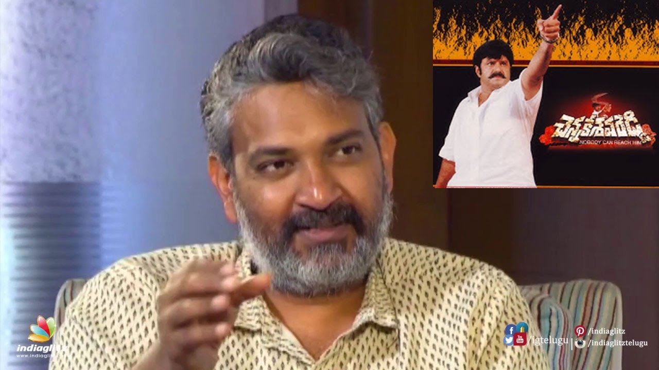 Rajamouli reveals Balakrishna and VV Vinayak conversation after Chennakesava Reddy result