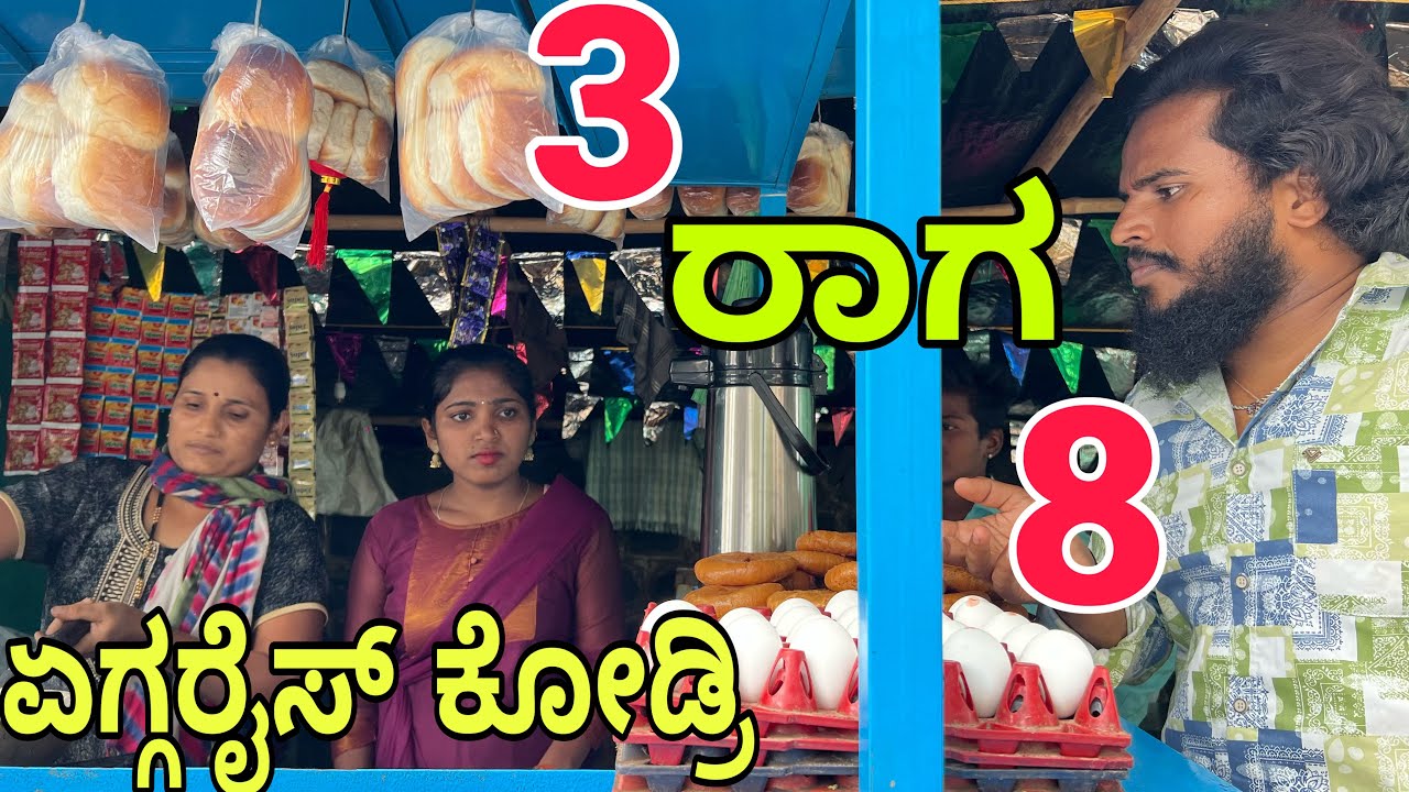 ಒಂದು ಕಲ್ಯಾಣ ಕಾರ್ಯ 