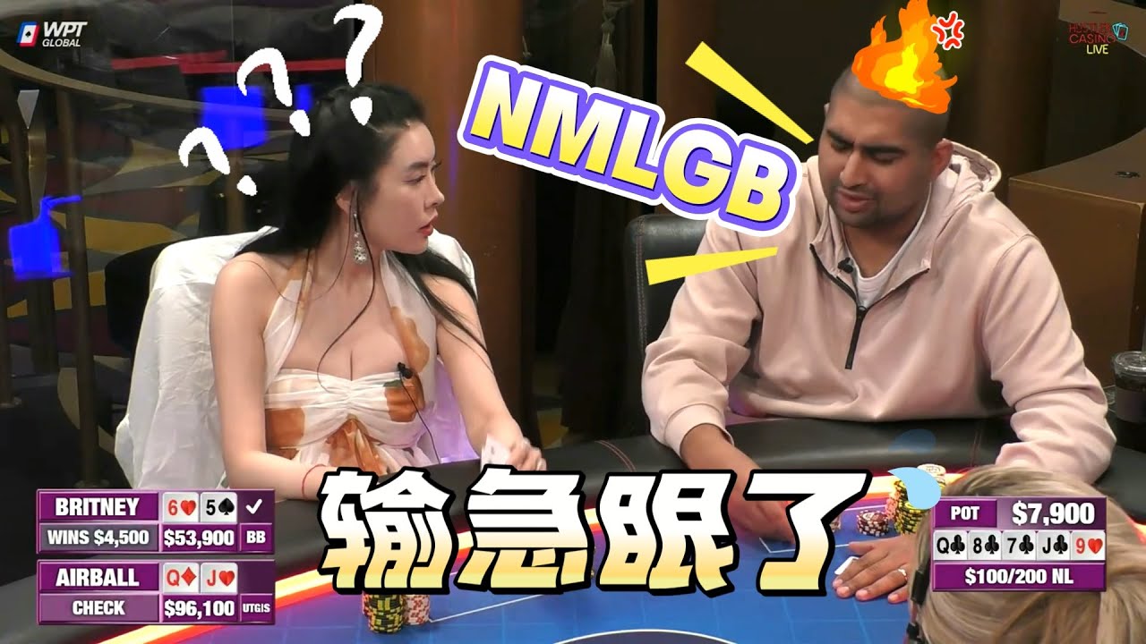 【必看德州扑克】