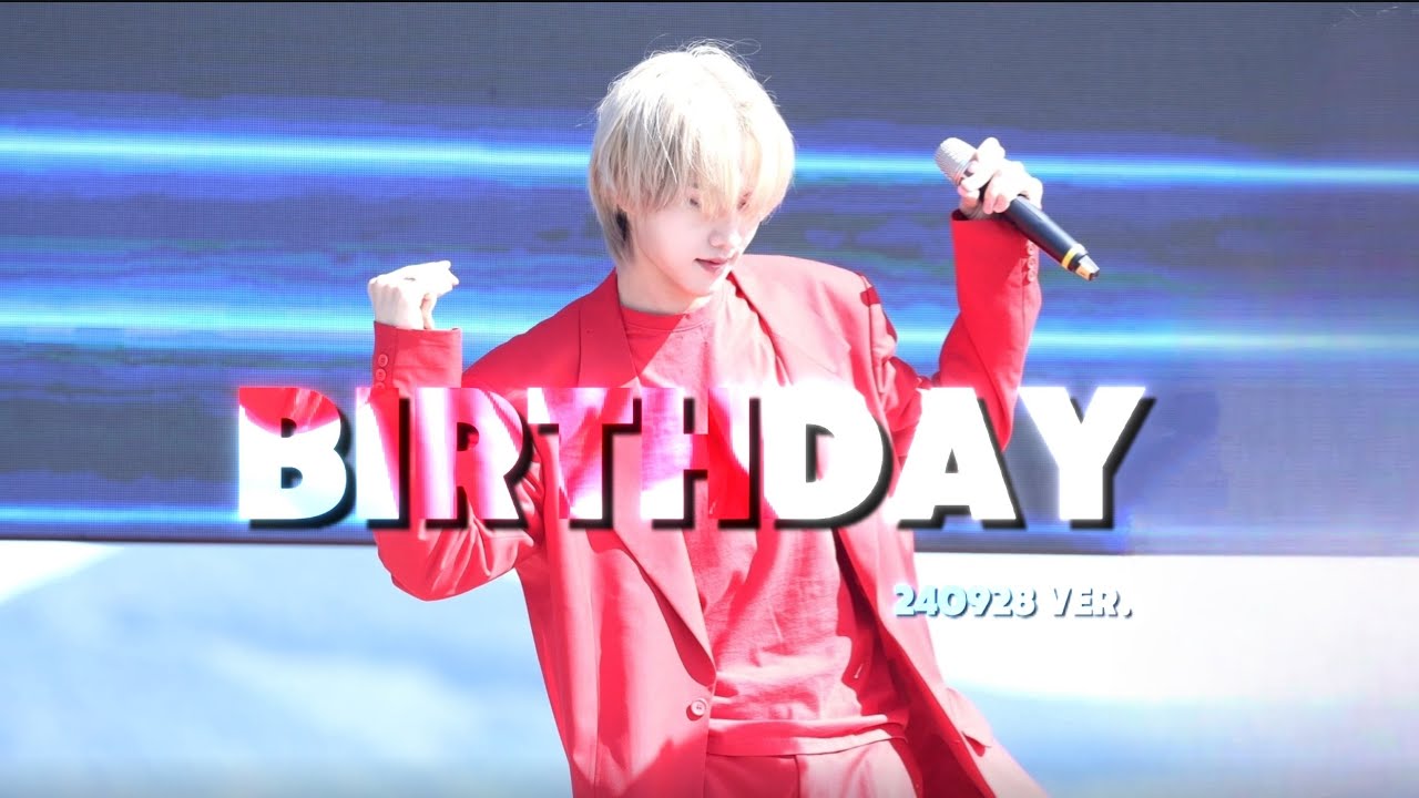 4K | 240928 ‘Birthday’ - 82MAJOR 조성일 직캠