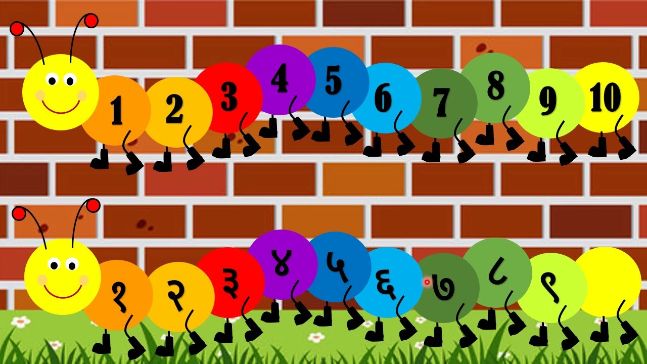 HINDI NUMBERS 1 TO 10 | GINTI | HINDI NUMBERS AND THEIR NAMES | गिनती #countingginti #hindinumbers