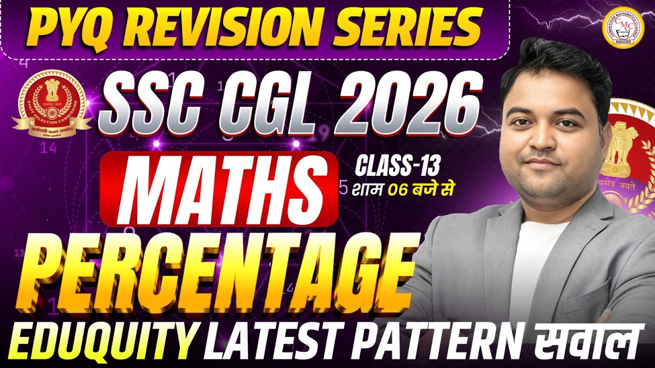 SSC CGL 2026 Maths | Percentage PYQ Questions | Latest Pattern | Maths By Gaurav Sir