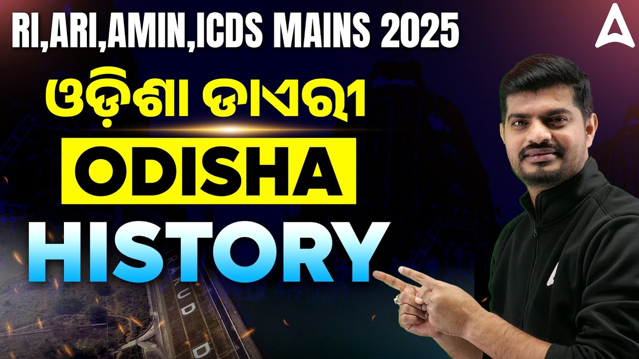 RI ARI Mains Preparation 2025 | Odisha GK Questions | Odisha History by Bibhuti Sir