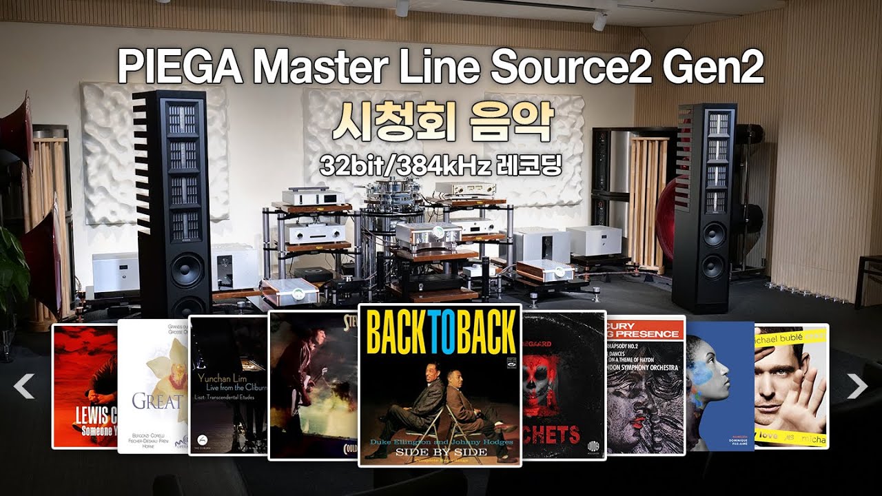 [고음질 음원] 388회 시청회 음악 전곡 모음 (39분)