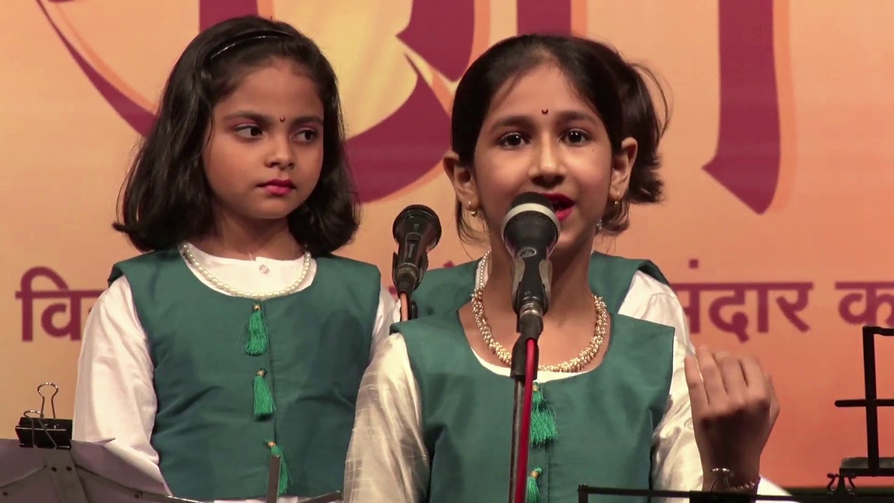 Ram Janmala Ga Sakhi