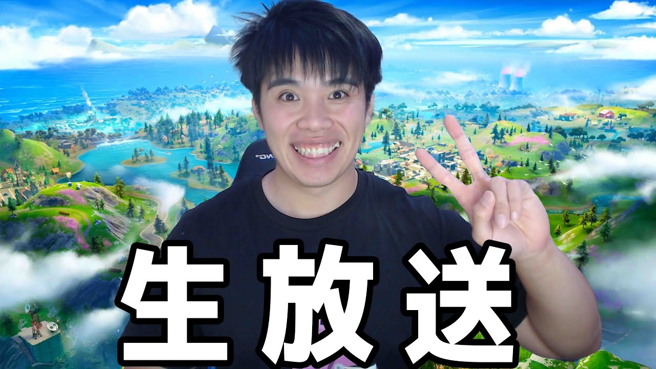 【フォートナイト】テキトーに試合を回す