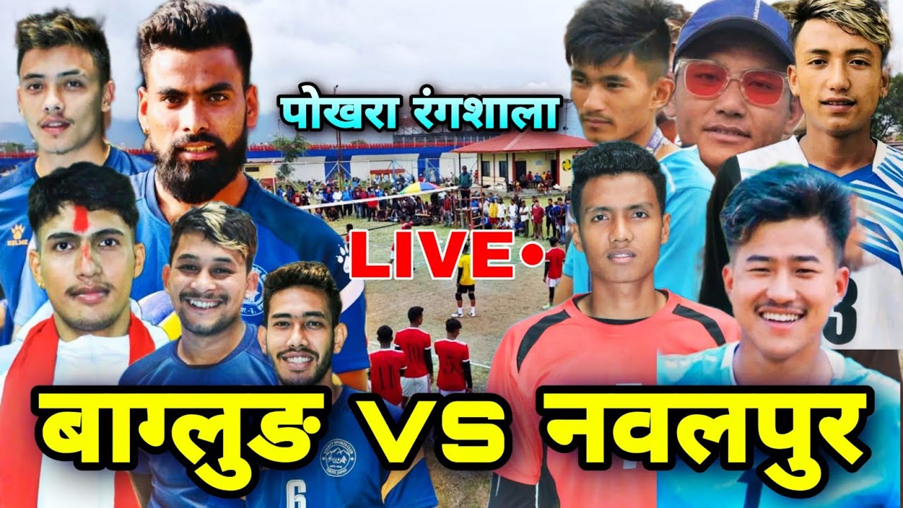 Baglung  Vs Nawalpur | Pokhara Volleyball Live | Rangasala