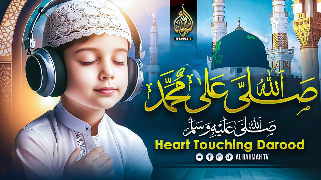 Salallahu Alayhi Wasallam | Most Beautiful Durood | Peaceful Voice | Al Rahmah TV