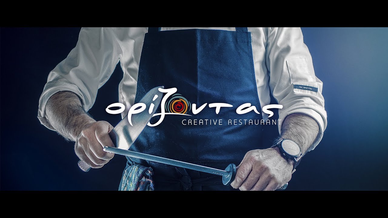 Orizontas Creative Restaurant - Εστιατόριο Ορίζοντας  Χωριό Πλάτανος Σάμου!