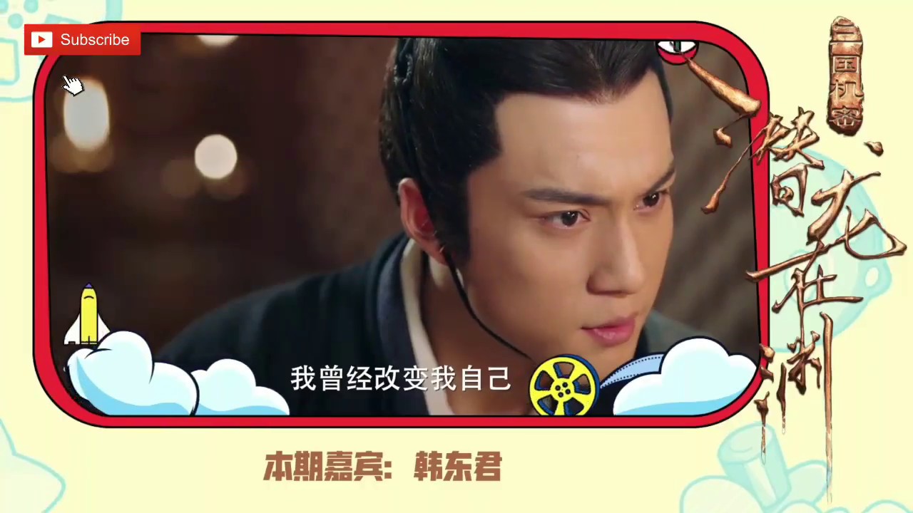 韩东君猫眼娱乐专访三国机密司马懿现实版