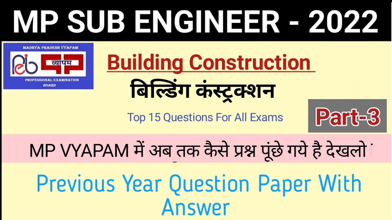 Building Construction | MP VYAPAM Sub Engineer Previous Question Paper | MP Sub Engineer Civil 2022