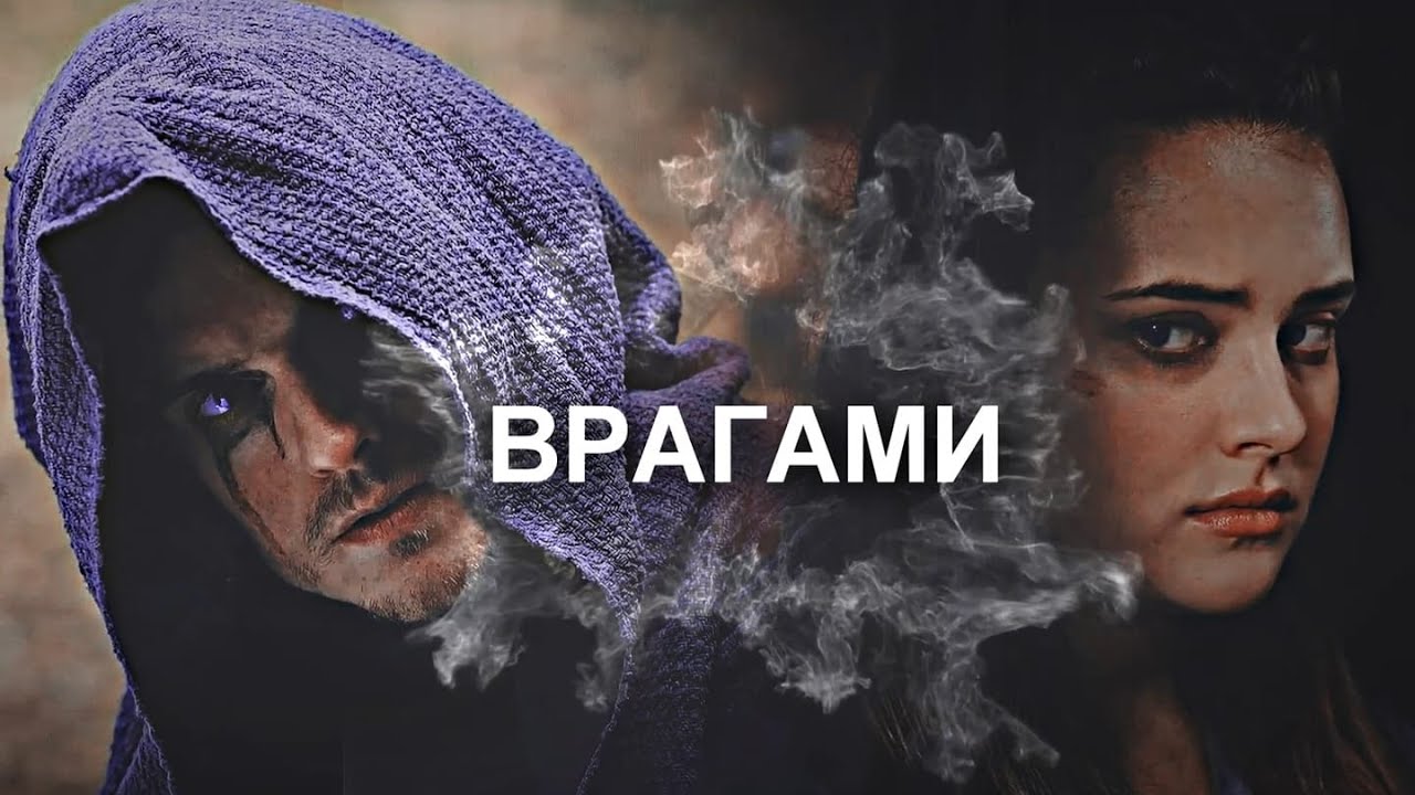 Weeping Monk & Nimue | Nimulot | ВРАГАМИ