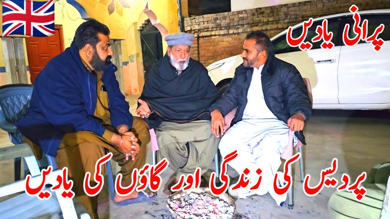 UK Life vs Village Life | Honest Talk with Syed Ameer Hussain Shah | Chakswari AJK