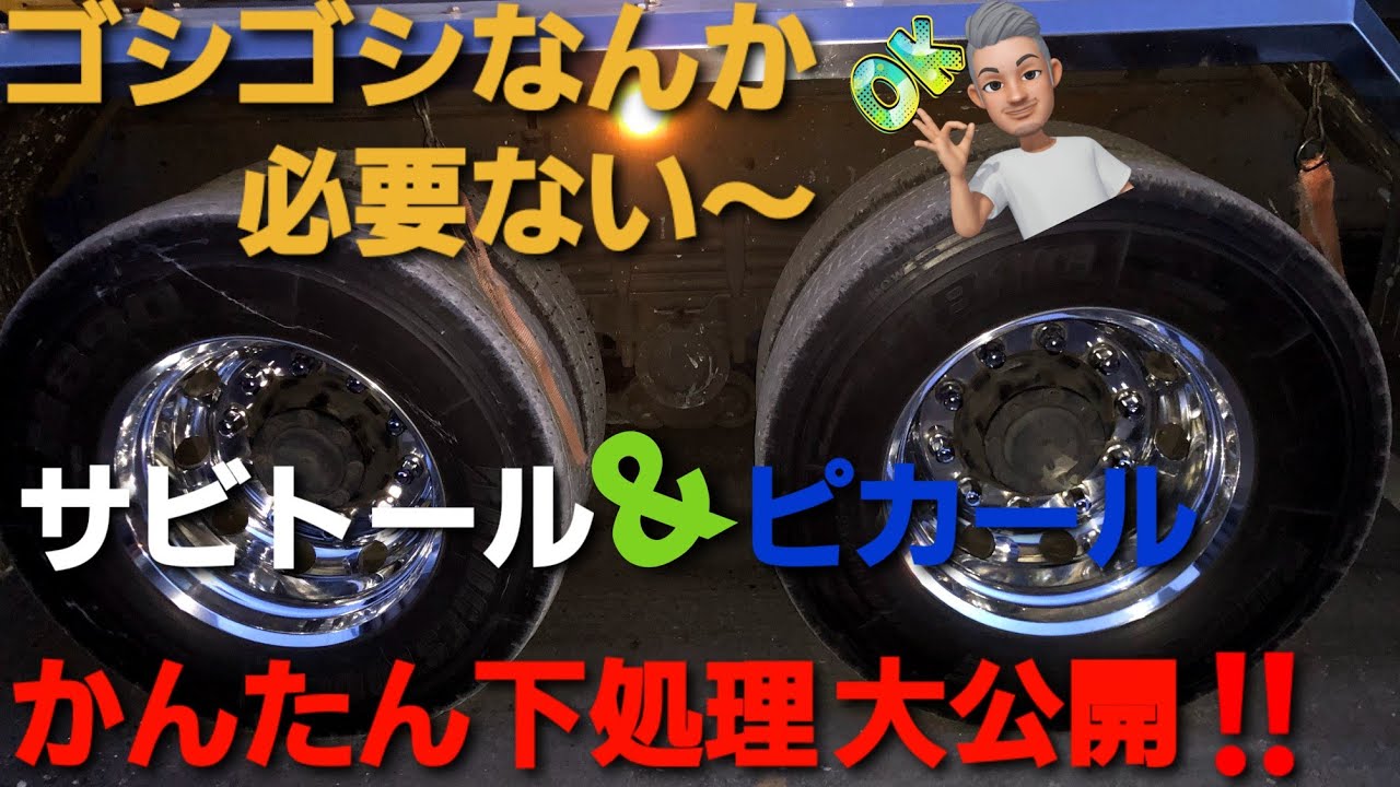 アルミホイルぴっかぴか計画～！！#ハイトレール#サビトール#ピカール#磨き方#ｱﾙﾐｼｺｰﾙ#ｱﾙﾐﾎｲｰﾙの磨き方#ｱﾙｺｱ#アルミナデール