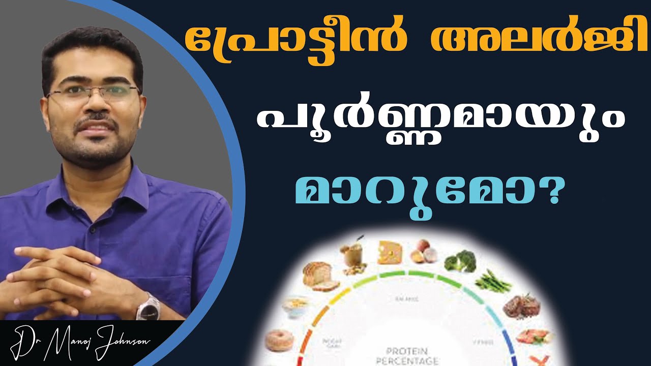 Cure for Protein allergy - Dr Manoj Johnson