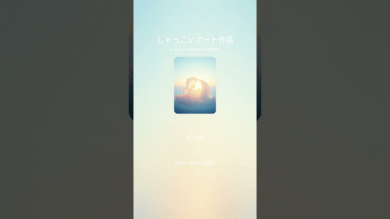 1950年代風味 ロカビリー「しゃっこいアート作品」202602655