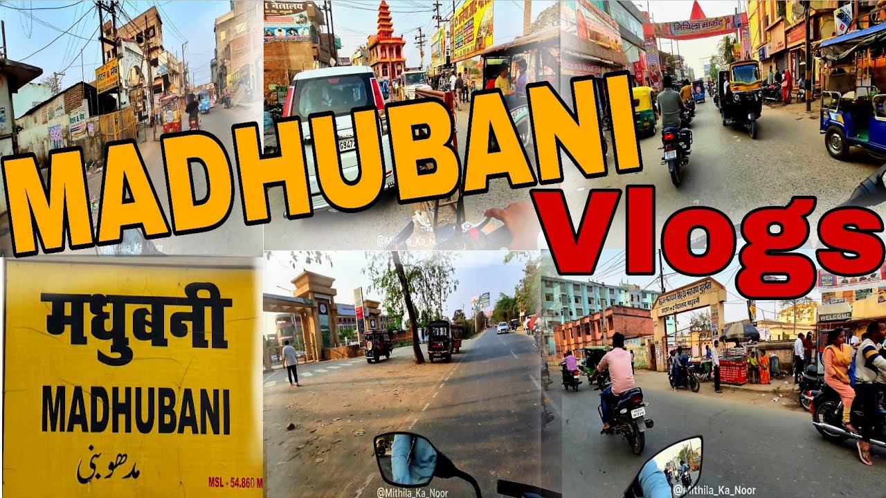 Madhubani Vlogs | Madhubani Town Explore  | Mithila Ka Noor