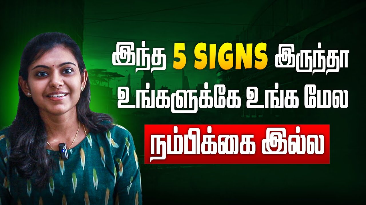 Signs You Do Not TRUST YOURSELF | Learn How to Rebuild Trust🌱