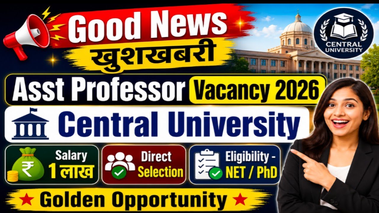 Central University Asst Professor Vacancy 2026 |Salary ₹1 Lakh | Direct Selection | NET/PhD Eligible