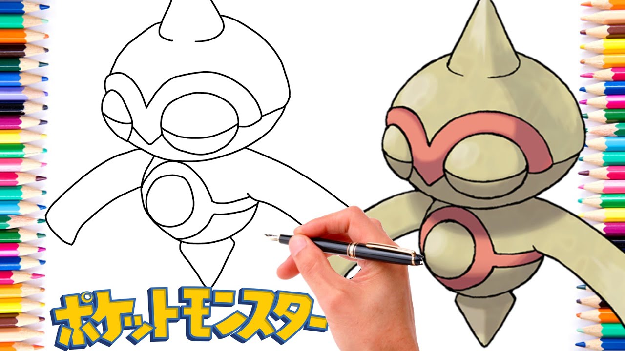 ヤジロンポケモンの描き方 #0343 | ジェネレーション3