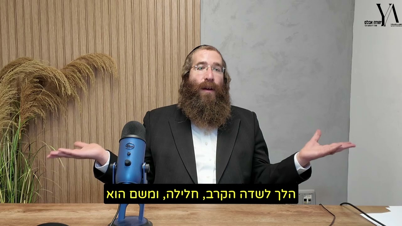 הבעל לא מסכים לתת גט? מה אפשר לעשות במקרים של אישה עגונה? עו