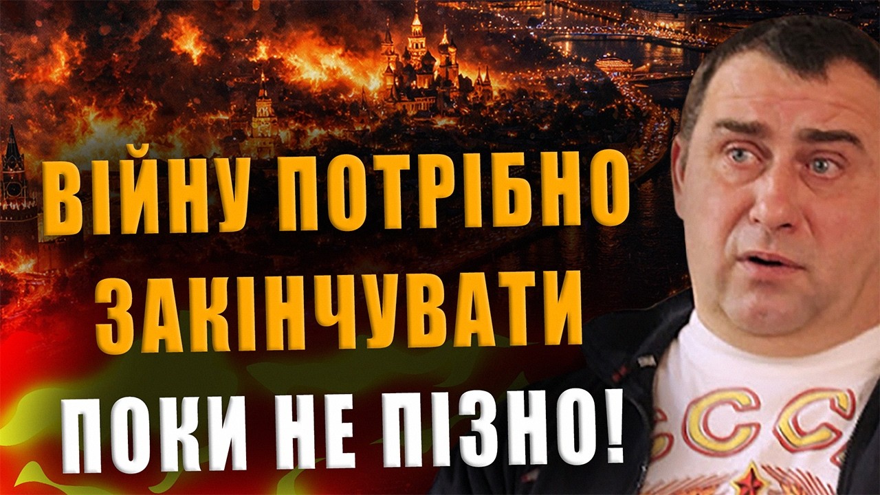 КАЛАШНИКОВ: ВОЙНУ С УКРАИНОЙ НУЖНО ЗАКАНЧИВАТЬ ПОКА НЕ СТАЛО СОВСЕМ ПОЗДНО❗