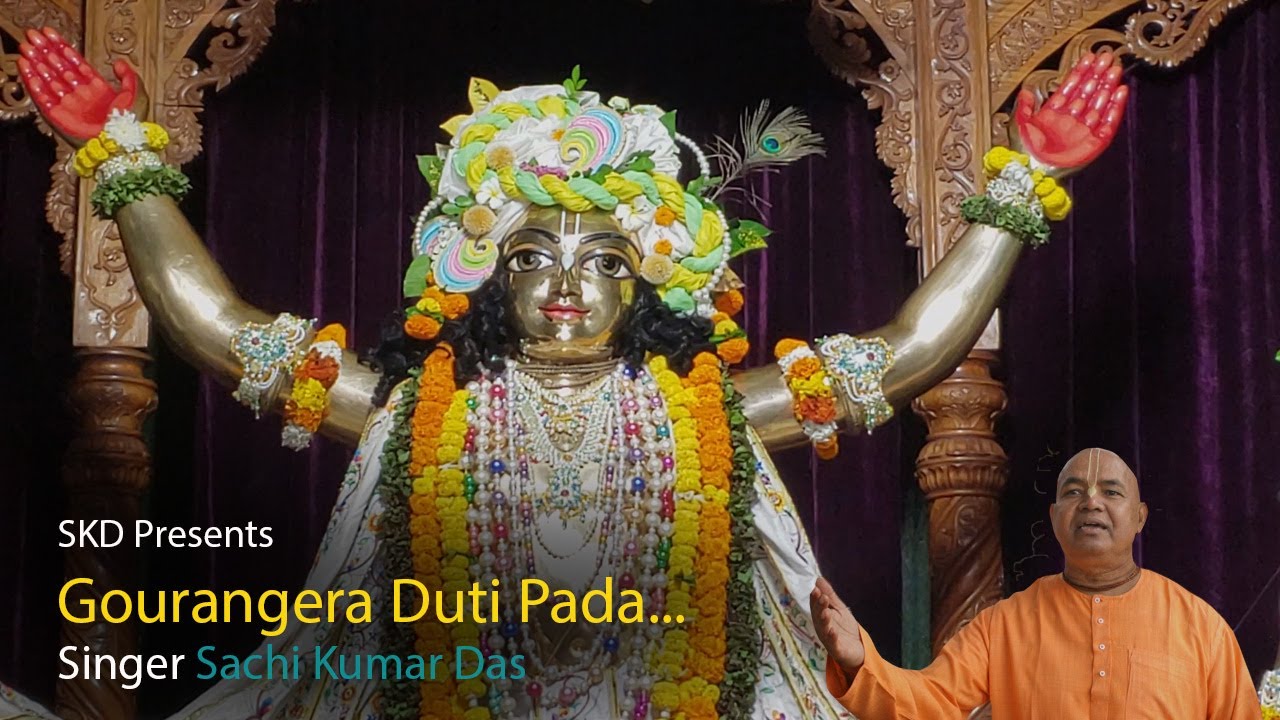 Gourangero Duti Pada || Sachikumar Das || 2021 ||