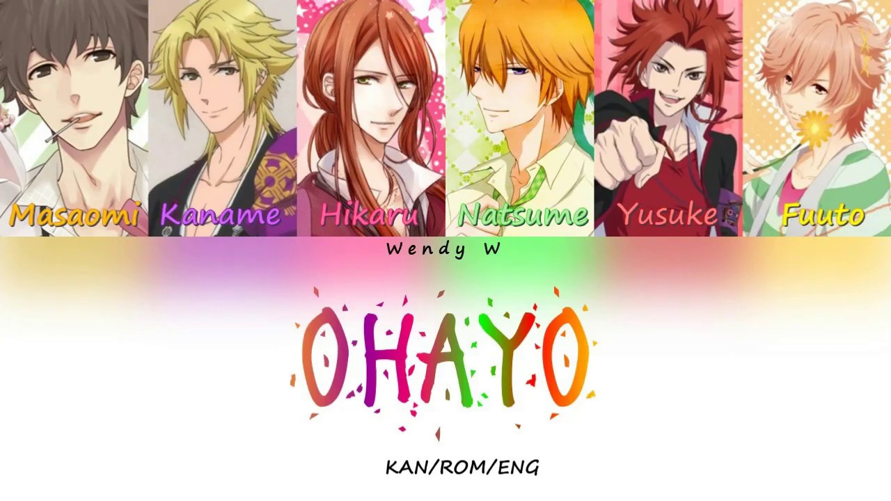 「BROTHERS CONFLICT」O・HA・YO - Masaomi, Kaname, Hikaru, Natsume, Yusuke & Fuuto (ENG SUB)