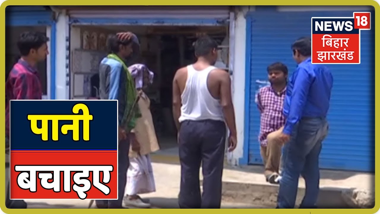 पानी बचाइए, नहीं तो आपके घर के आगे गड्ढा कर देंगे! Janta Express With Manish Mahiwal