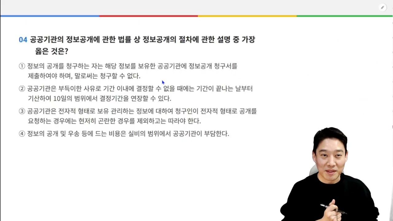 시즌2 마라톤모의고사 5k 7회