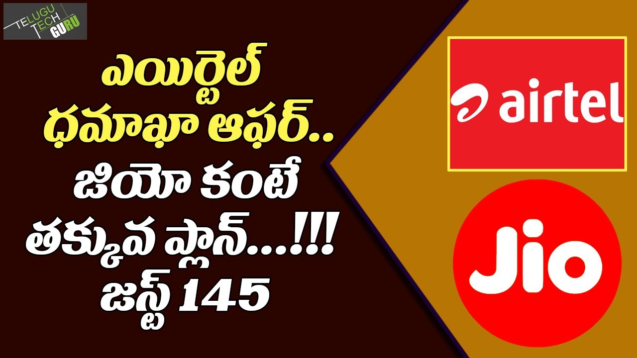 Airtel 14 Gb Data And Free Calls Offer For Users In 145 Rupees - Telugu Tech Guru
