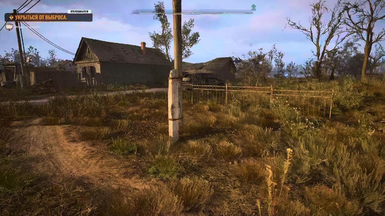 S.T.A.L.K.E.R. 2: Росток. Тайники. Секретная комната