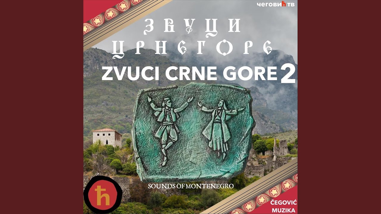 Mlad Se Momak (feat. Izvorna Grupa Peče)