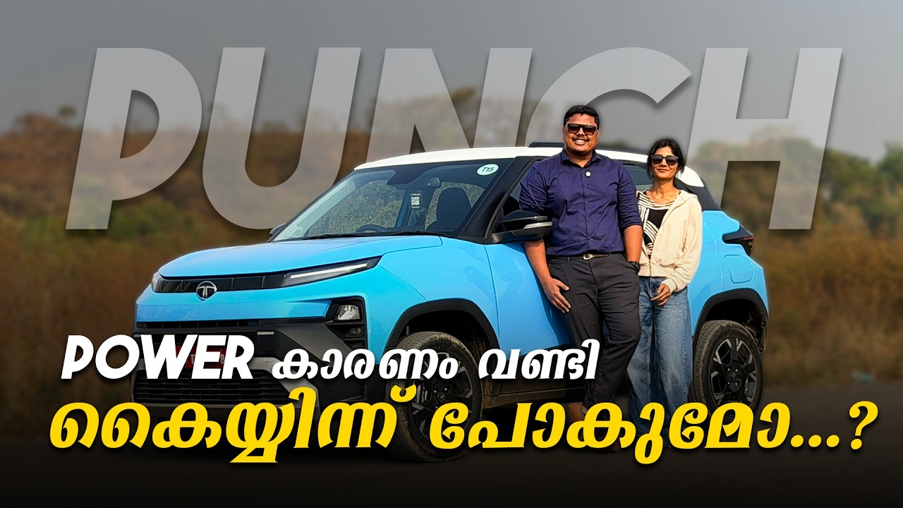 Tata യുടെ പുതിയ Turbo Petrol Punch - ഇവൻ പണി ആകും 🤯🤯🤯 - Tata Punch Malayalam Full review