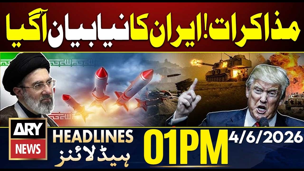 Iran US War | Abbas Araghchi Big Statement | ARY News 1 PM Headlines - 4 June 2026
