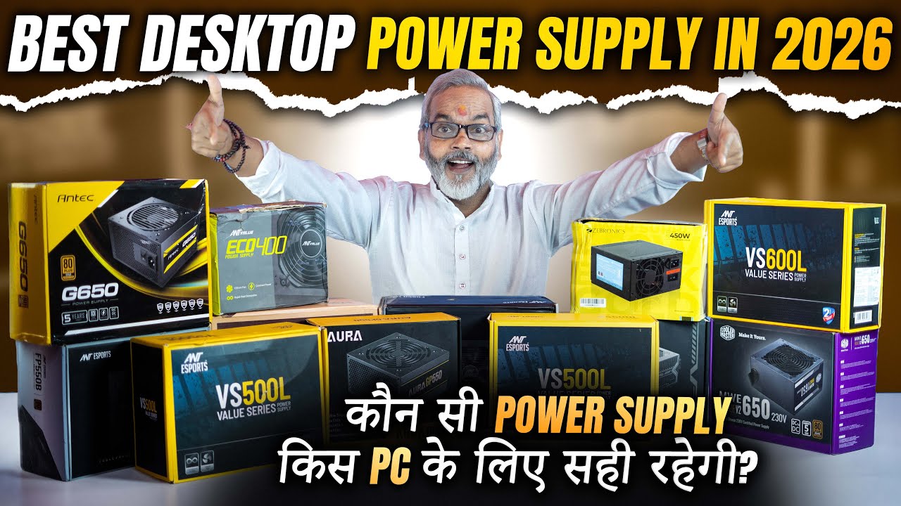 कौन सी Power Supply किस PC के लिए सही रहेगी? ❓ Best Desktop Power Supply in 2026