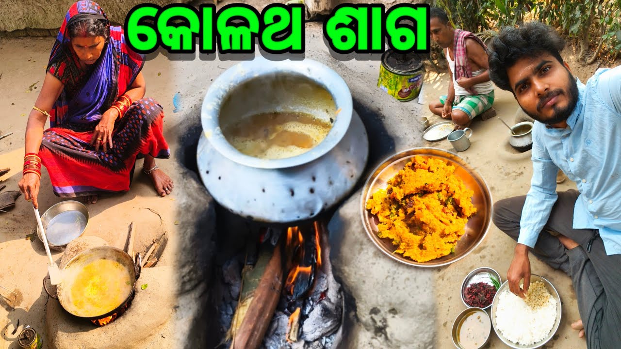 KOLATHA SAGA / HOURS GRAM SAG / #papulmvlogs 