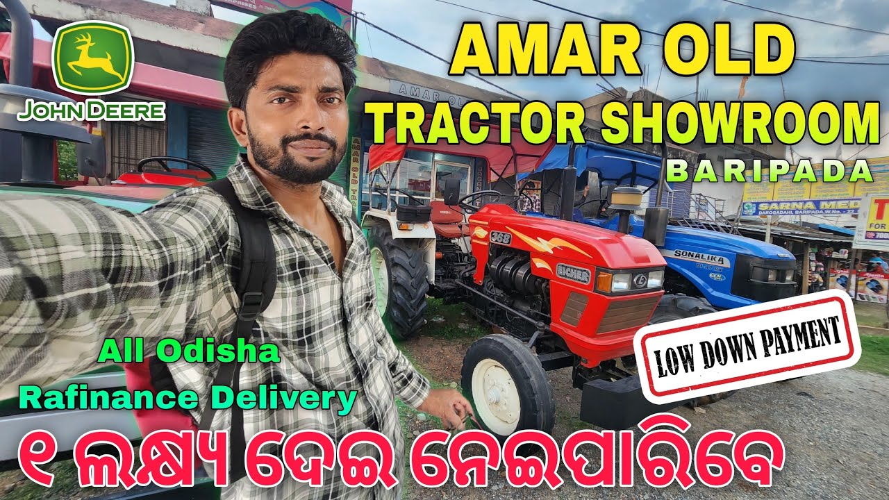 ବାରିପଦା ନୂଆ 🚜 SECOND HAND TRACTOR SHOWROOM in BARIPADA MAYURBHANJ Amar Old Tractor odia gopal