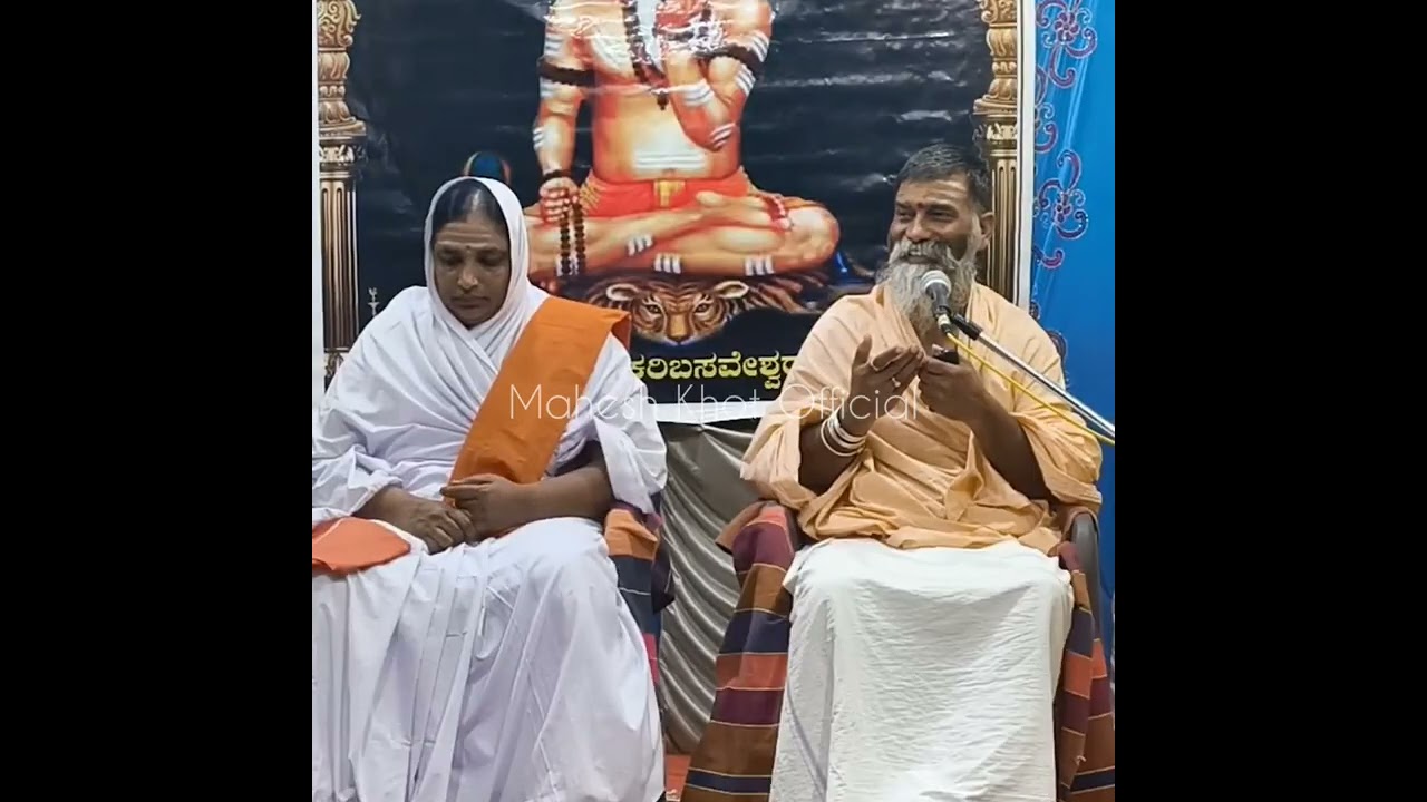 ಸೊಲ್ಲಾಪುರ ಸಿದ್ದರಾಮ & ಶ್ರೀಶೈಲ ಮಲ್ಲಯ್ಯನ ಚರಿತ್ರೆ || Shrishail Mallayyana Charitre || #Mahesh_khot