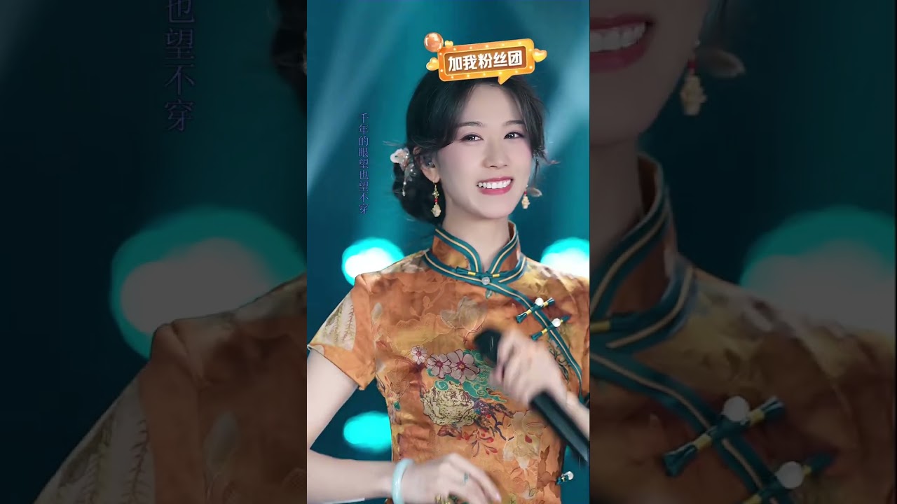 韩晴小可爱🦖 2024 06 29 19 09 20