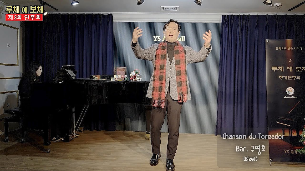 Bar. 구영호 