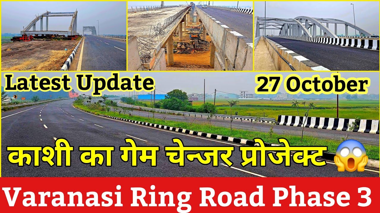 Varanasi Ring Road Phase 3 cost 1355 Cr. Ganga Bridge cost 550 Cr alone. Varanasi-Chandauli dista...