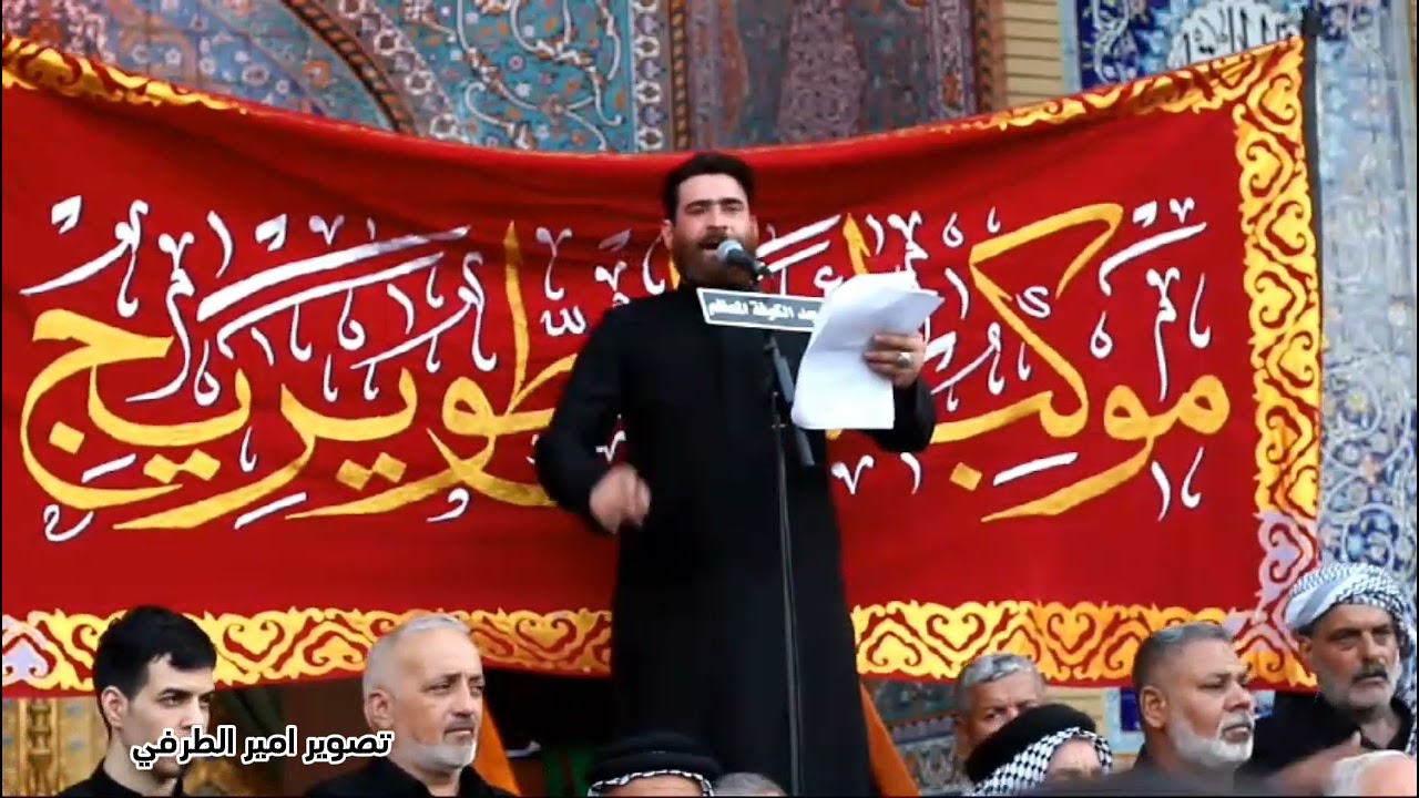 موشح طويرجاوي/ السيد جعفر الحسيني للشاعر حسين الفتلاوي مسجد الكوفة العلوية لعام 2024